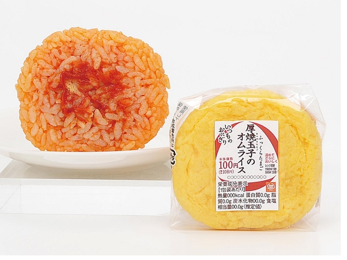 厚焼玉子のオムライス 　単品画像