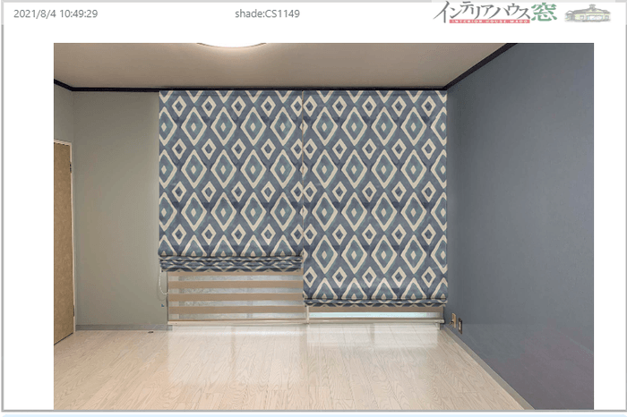 クロスのブルーから提案