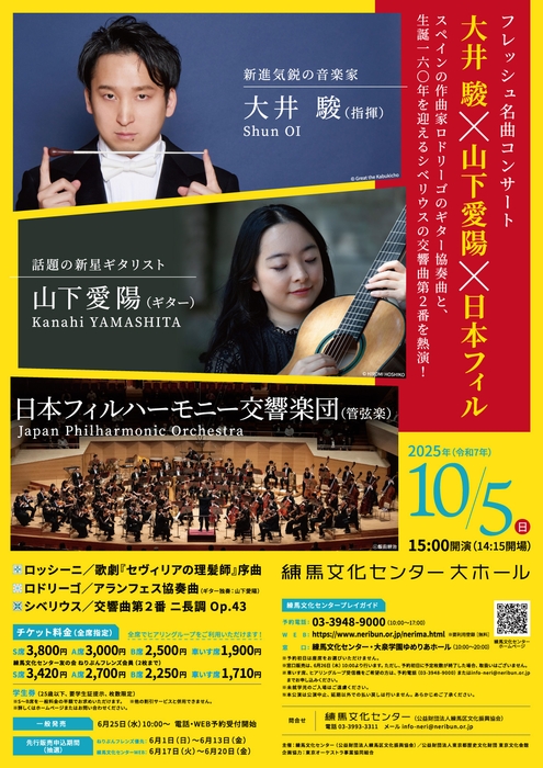 チラシ(オモテ)