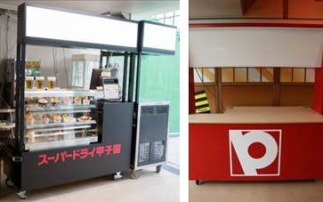 (左)▼アサヒスーパードライ甲子園(右)▼ピザーラ