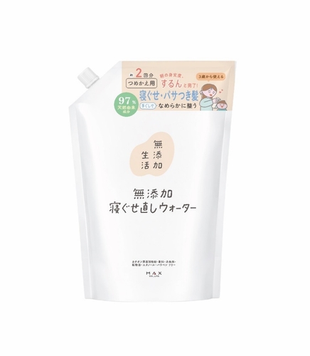※詰替パウチ
