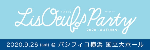 バナー