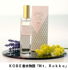 KOBE香水物語「Mt.Rokko」