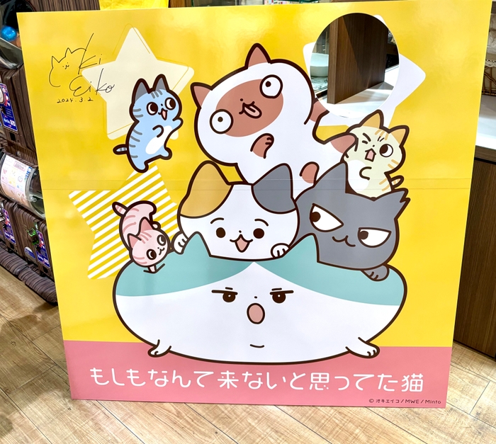 顔出しパネル（キデイランド大阪梅田店、TSUTAYA BOOKSTORE梅田MeRISE）