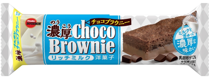 濃厚チョコブラウニーリッチミルク