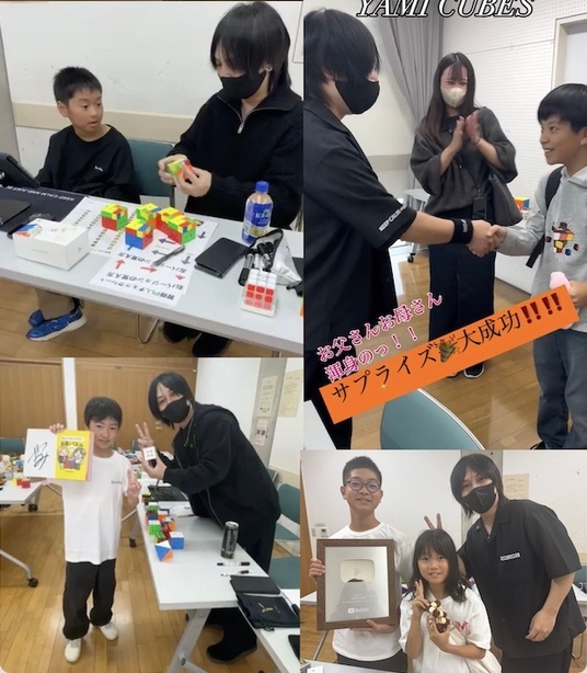 ヤミキューブスクール2