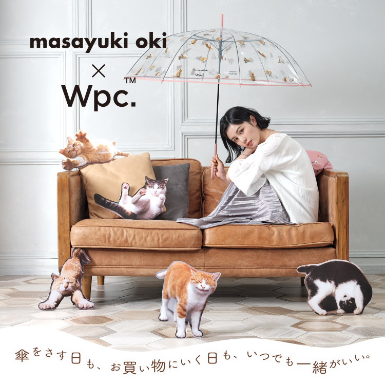 にゃんにゃんにゃん 2月22日の 猫の日 にあわせて 沖昌之さんとwpc のコラボ商品が期間限定10 Off Newscast