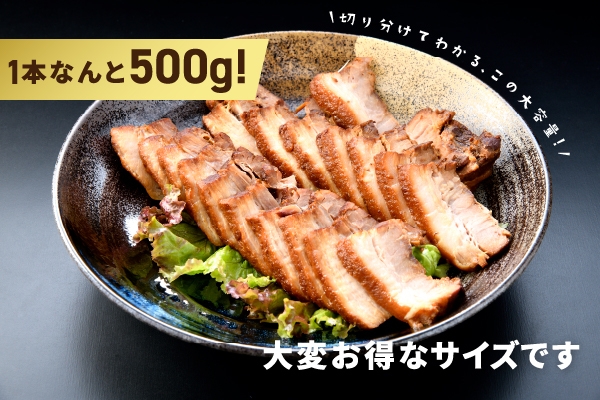 切り分けるとこんなにもいっぱいに