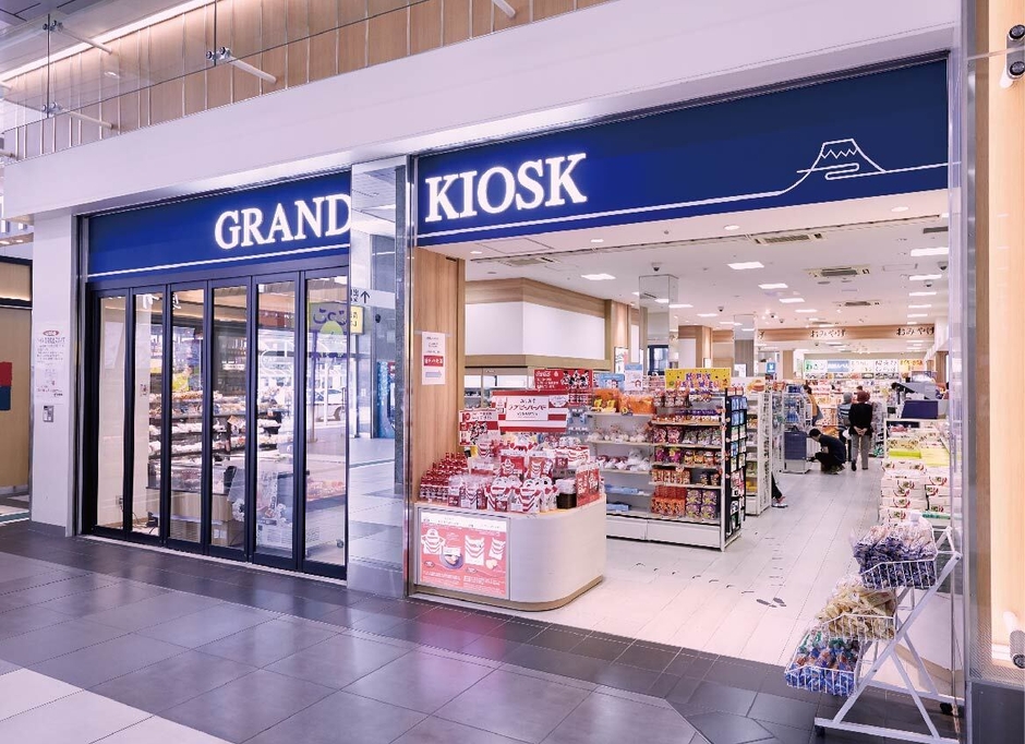 グランドキヨスク静岡