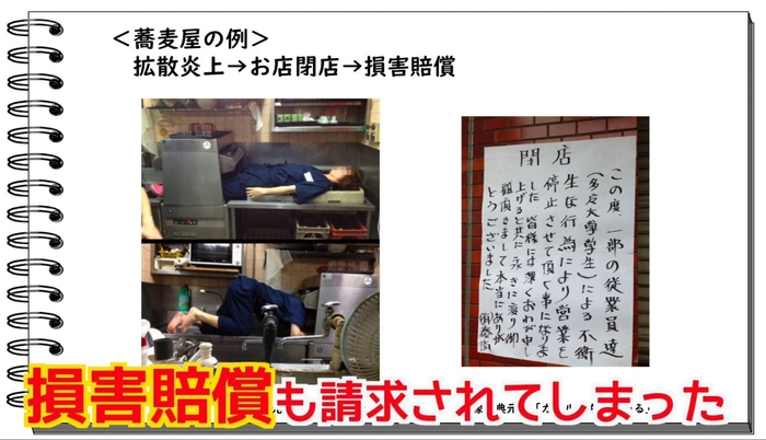 事例も豊富