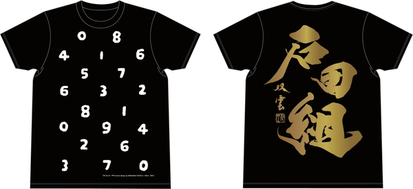 ファッションブランド<SOU・SOU> コラボTシャツ(S/M/L) 各4,800円