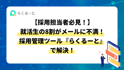 記事サムネイル
