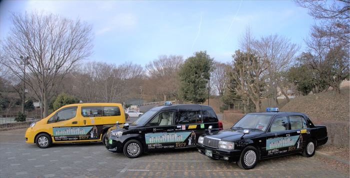 ラッピング車両