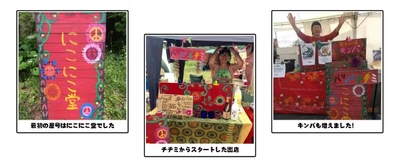 手作り市に出始めの頃