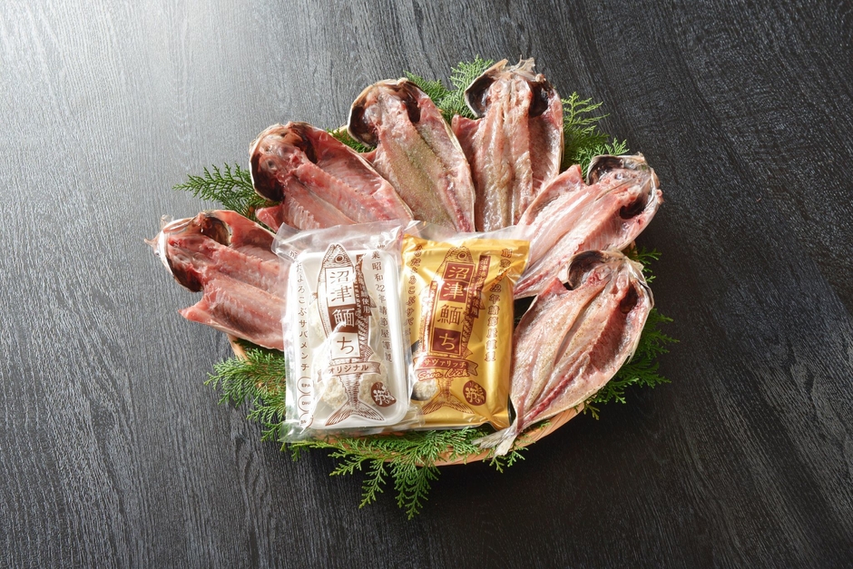 無農薬ハーブあじひもの&沼津めんち(R)