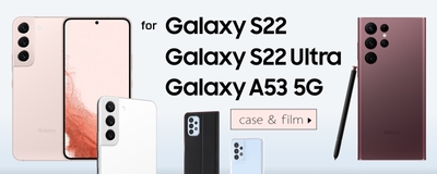 Galaxy S22/S22 Ultra、Galaxy A53 5G