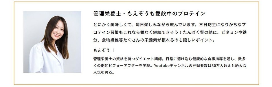 監修者