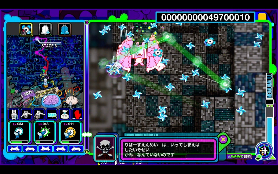 イルベロスウォンプ2