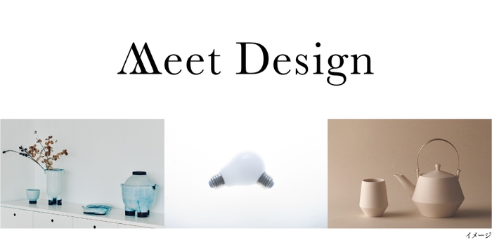 Meet Design