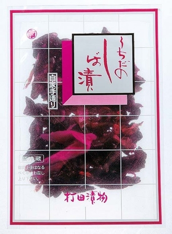 しば漬(袋詰め)