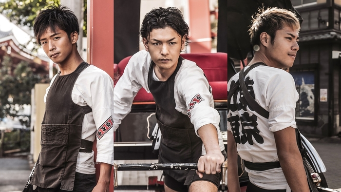 【東京力車】白上一成 石橋拓也 田井裕一 (左→右)