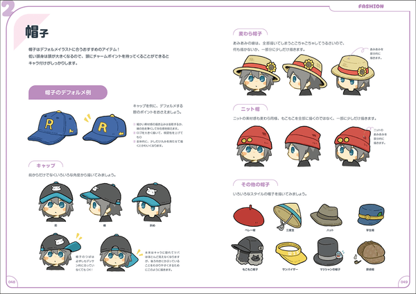 帽子(キャップ、麦わら帽子、ニット帽など)
