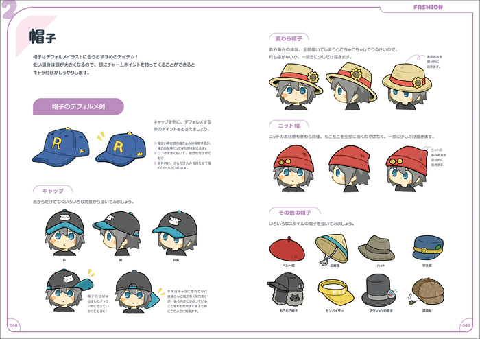 帽子(キャップ、麦わら帽子、ニット帽など)