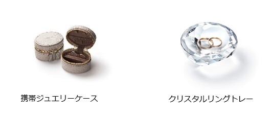 キャンペーンプレゼント