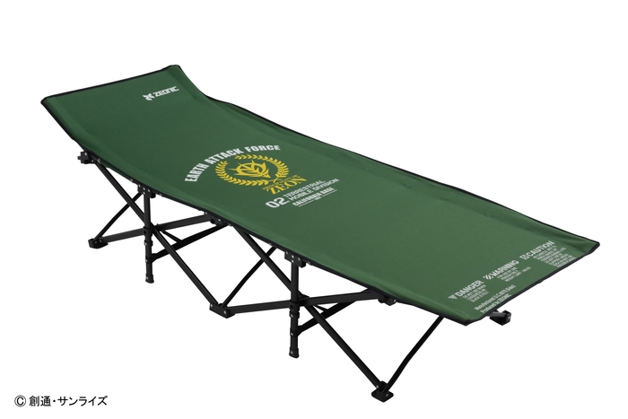 ジオン公国地球方面軍 折りたたみコット1