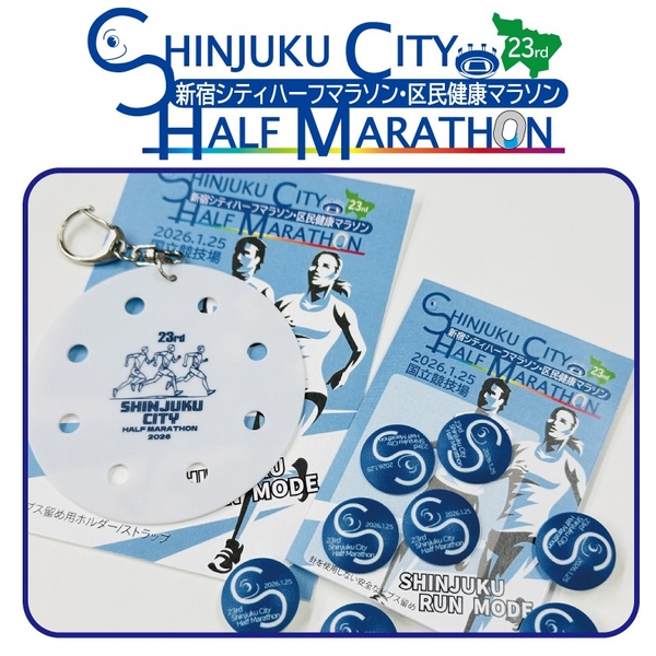 ビブス留めと専用ホルダー