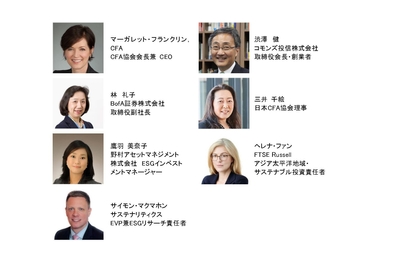 1日目登壇者