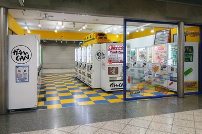 広島 紙屋町シャレオに展開するガチャCAN