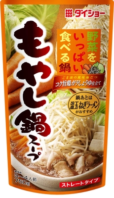 野菜をいっぱい食べる鍋 もやし鍋スープ