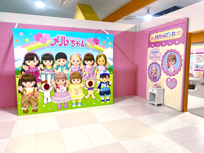 ～フォトスポット～