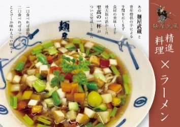 食や音楽、アートを通じて仏教をまるごと体験しよう！ 「全日本仏教青年会全国大会」を11/10に横浜・總持寺で開催！ 小さなお子様から年配の方まで1日中境内で楽しめる体験型イベント