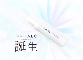 スキンケアのオリジナル新ブランド「Feel the HALO」立ち上げ