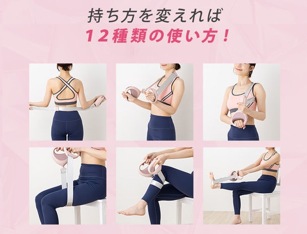 12種類の使い方