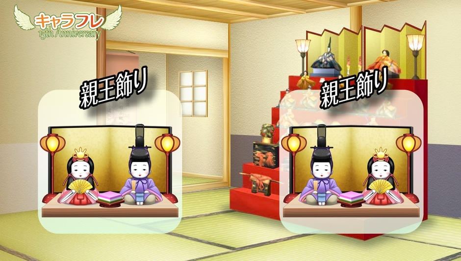 親王飾りのインテリア