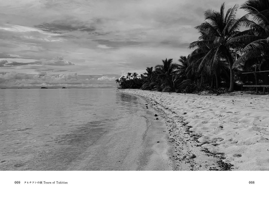 本文のデザイン