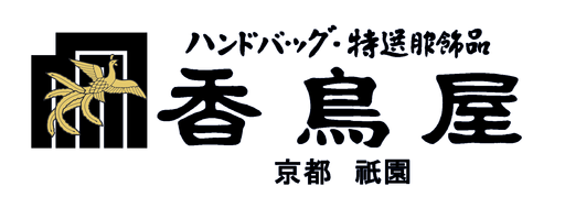 株式会社香鳥屋