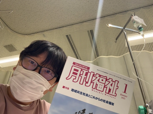 難病当事者の声を届けるキャリアコンサルタントの櫻井純が 月刊誌「月刊福祉」に2025年1月号まで3号連載