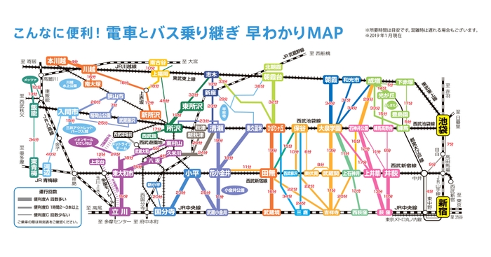 西武の路線バスネットワーク