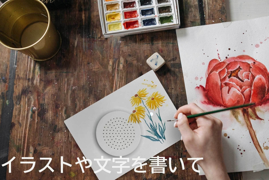 Wish You Were here音声メッセージ カード3