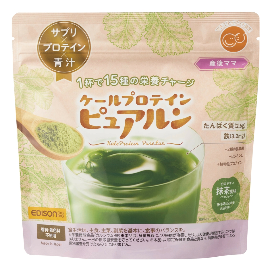 ケールプロテイン ピュアルン(産後ママ)