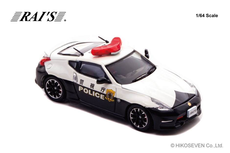 高速隊車両 (速210):右前