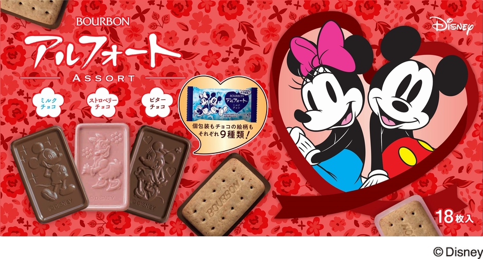 ディズニーアルフォートVD