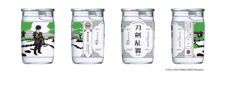 燭台切光忠(しょくだいきりみつただ)