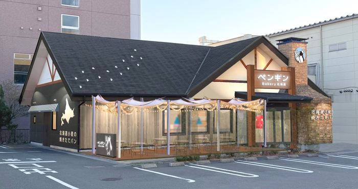 ペンギンベーカリー八王子みなみ野店 外観イメージ