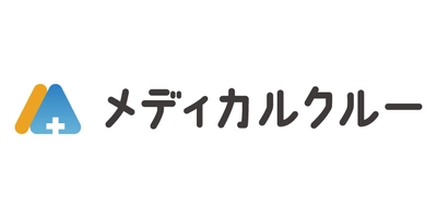 セントラルメディエンス、医療系専門職に特化した人材紹介サービス 「メディカルクルー」を本日9月2日より開始！ 常勤やスポットなど柔軟な雇用形態に対応し医療業界を支援