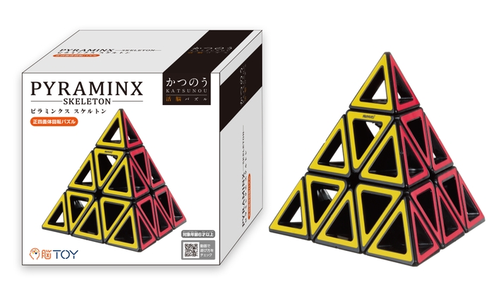 ピラミンクス スケルトン